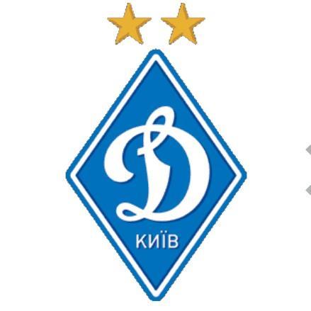 ДИНАМО КИЕВ