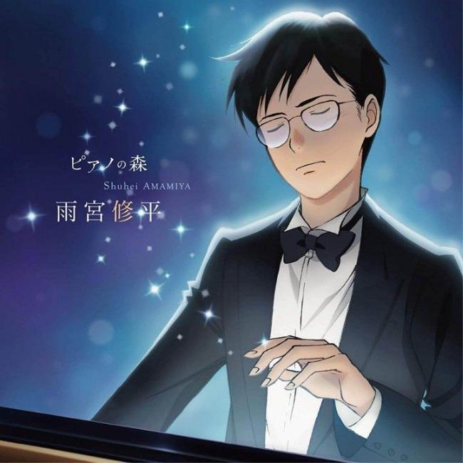 DL1. Shuhei A. CRSU20