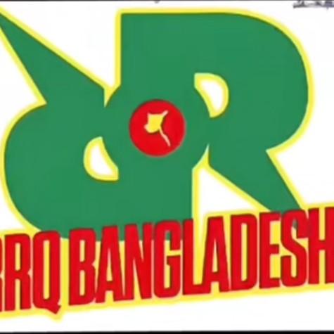 RRQ Bangladesh