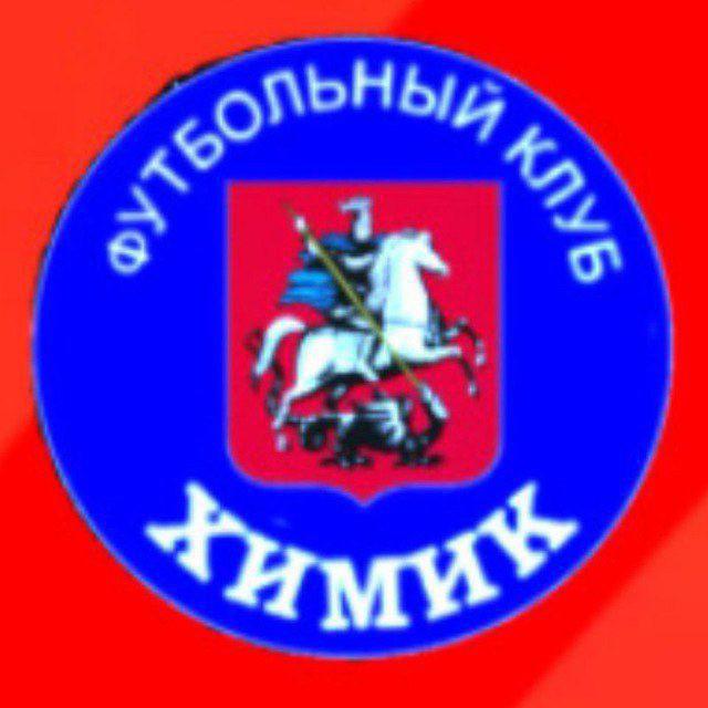 Химик