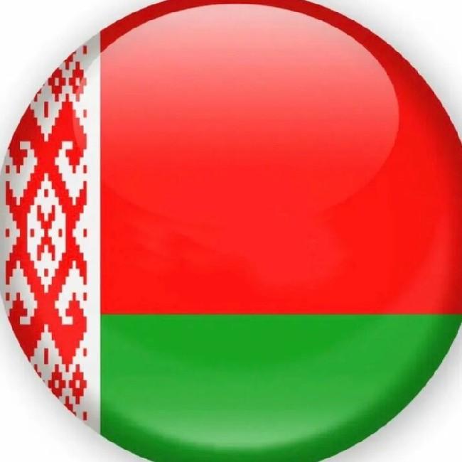 Белевич 76