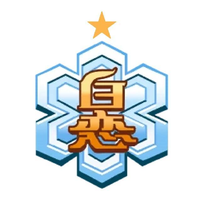 Yume 99