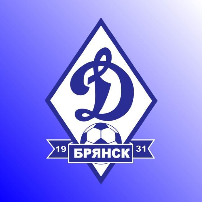 Динамо Брянск