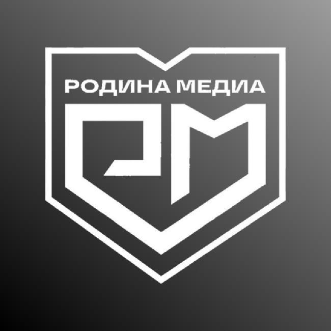 Родина Медиа