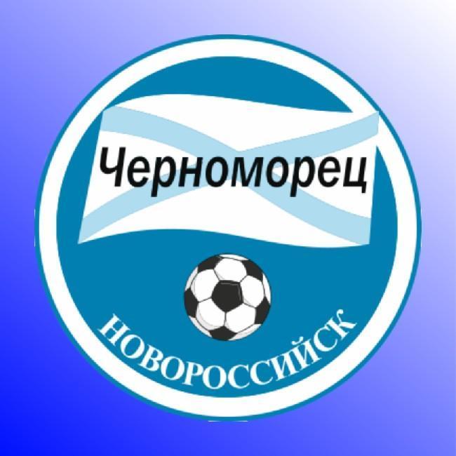 Черноморец