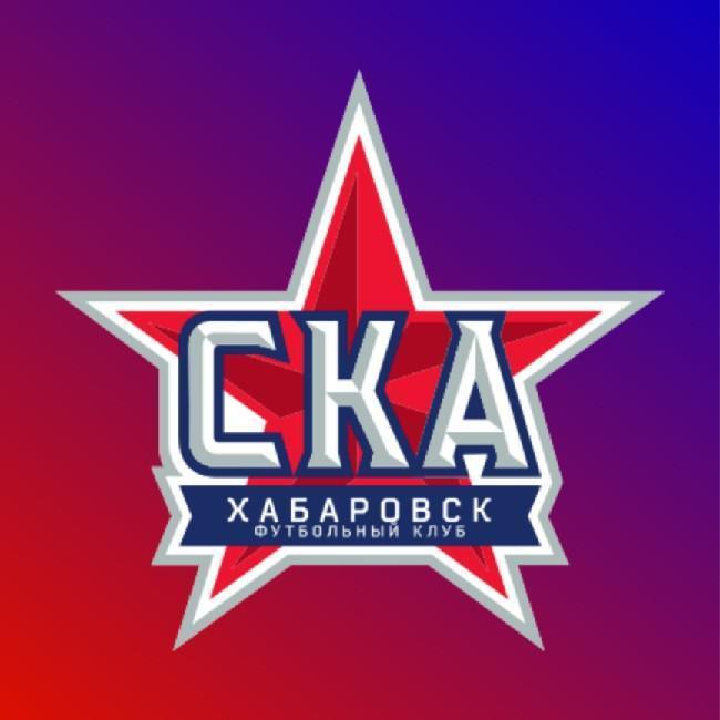 СКА Хабаровск