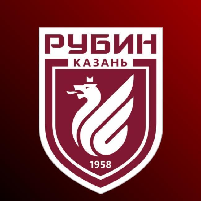 Рубин