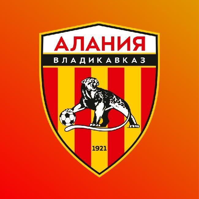 Алания