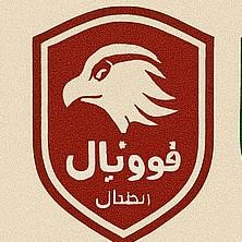 khoy
