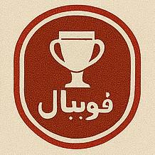 karaj