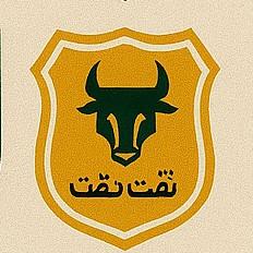 sepahan super