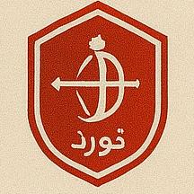 yazd united