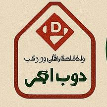 sanandaj culture club