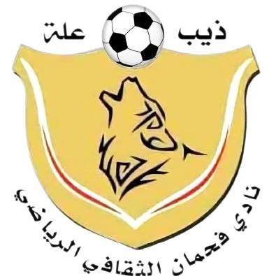 Fahman