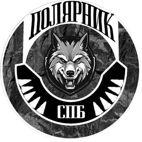 Полярник