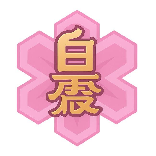 Yume B