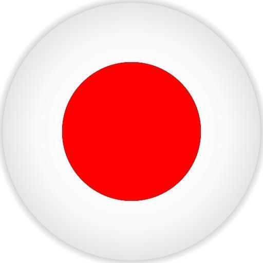 🇯🇵 Vertinho