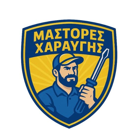 ΜΑΣΤΟΡΕΣ ΧΑΡΑΥΓΗΣ