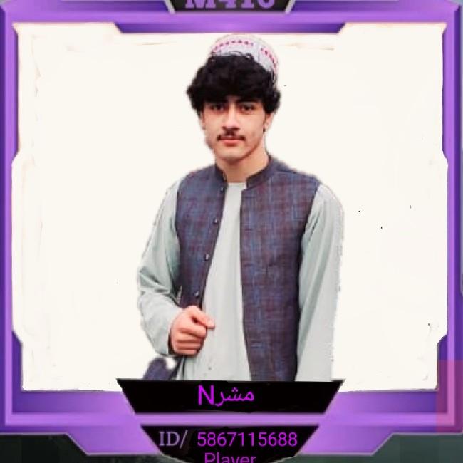 مشرN