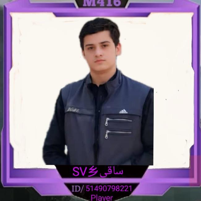ساقیSV乡