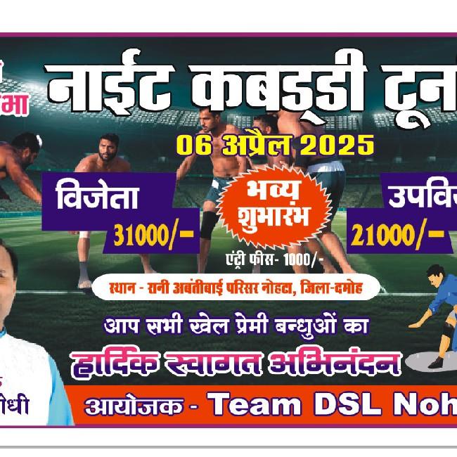 Kabaddi Night Tornament