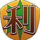 Tonegawa Tousen