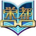 Eito Gakuen