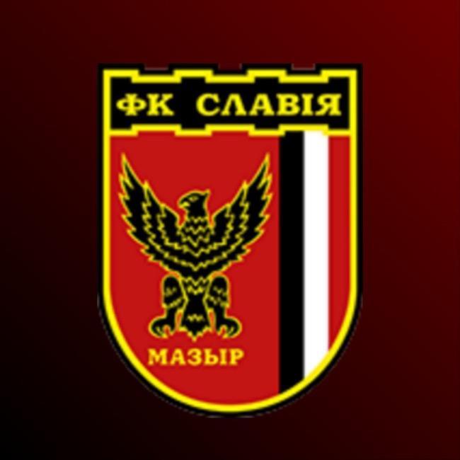 Славия Мозырь
