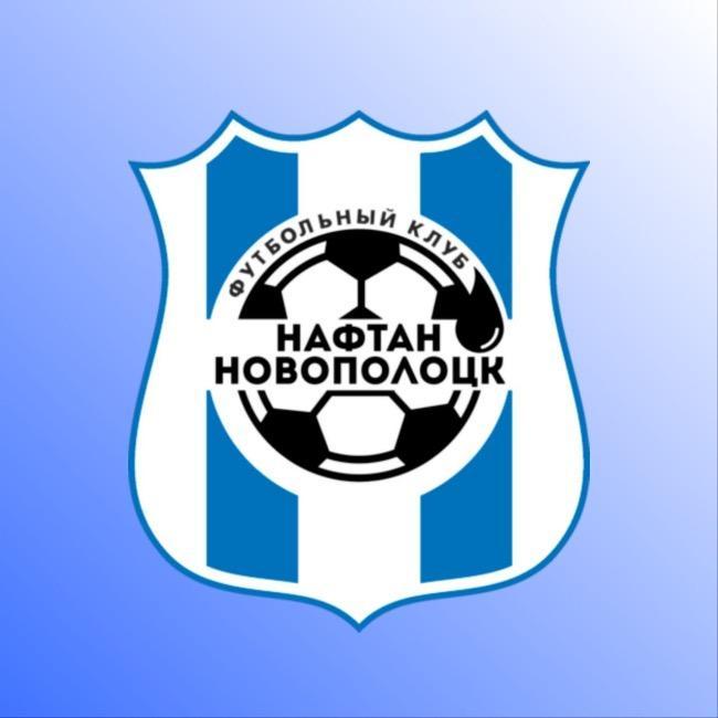 Нафтан