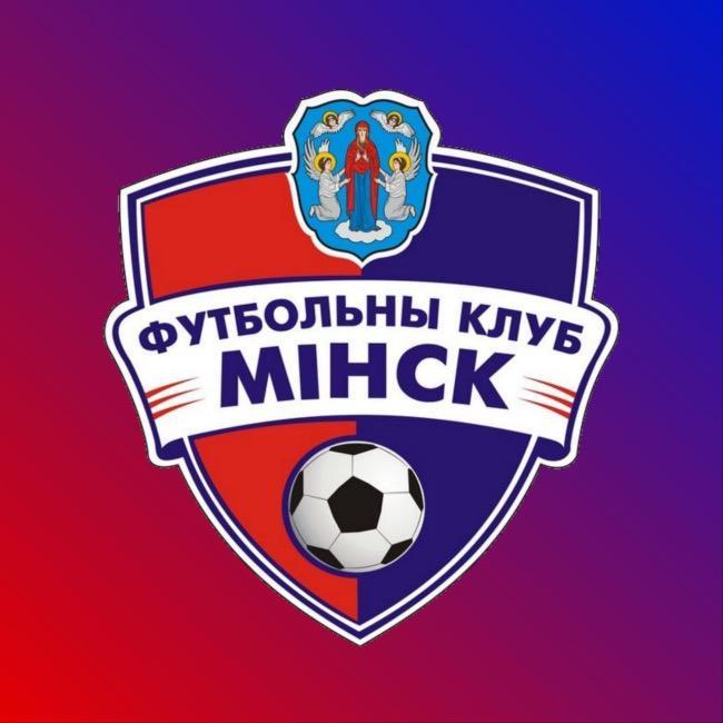 Минск