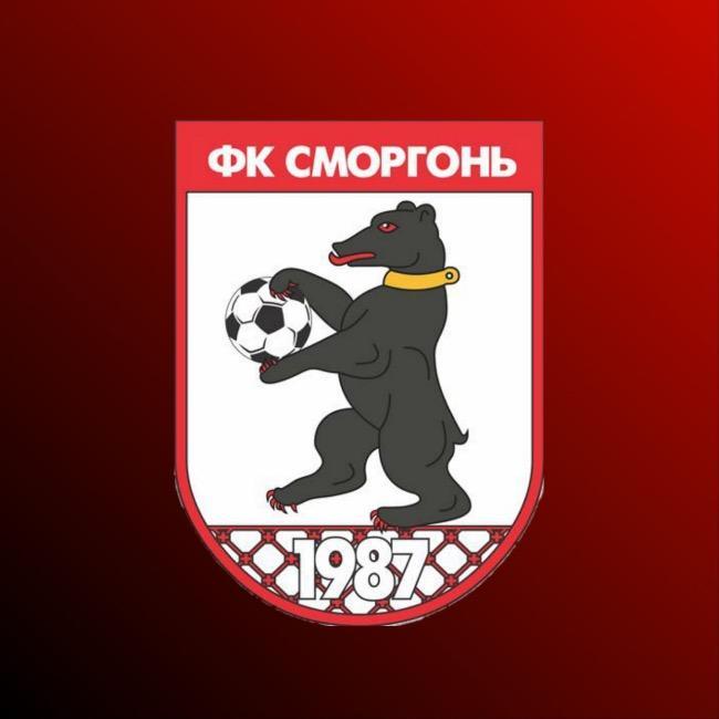 Сморгонь