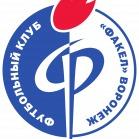 Факел