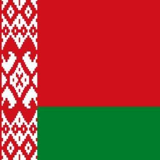 Беларусь
