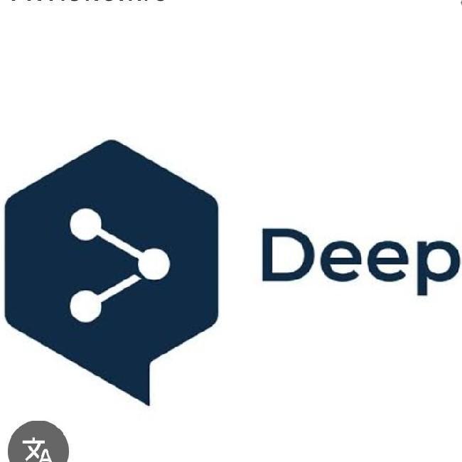 Deep Well