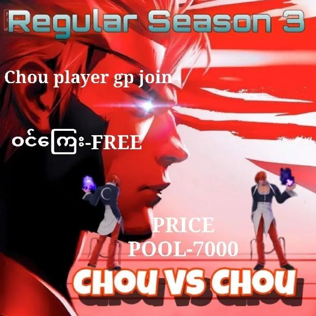 JERRY GAMING STORE CHOU VS CHOU SEASON-3
