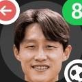 Lee