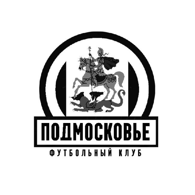 Подмосковье
