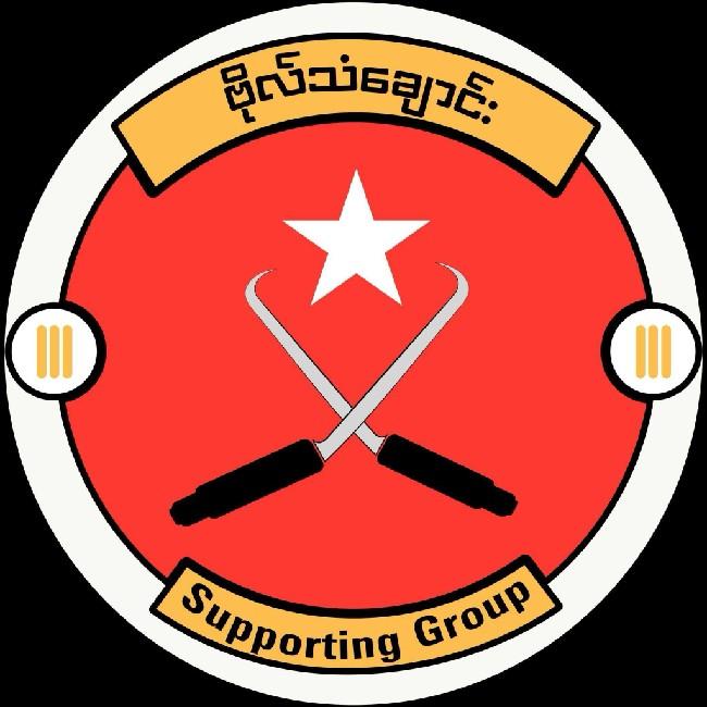 ဗိုလ်သံချောင်း FC
