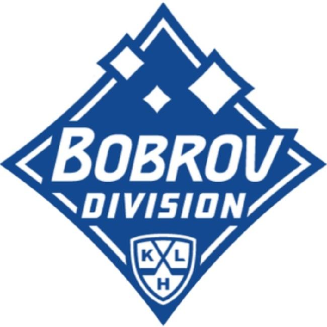 Дивизион Боброва