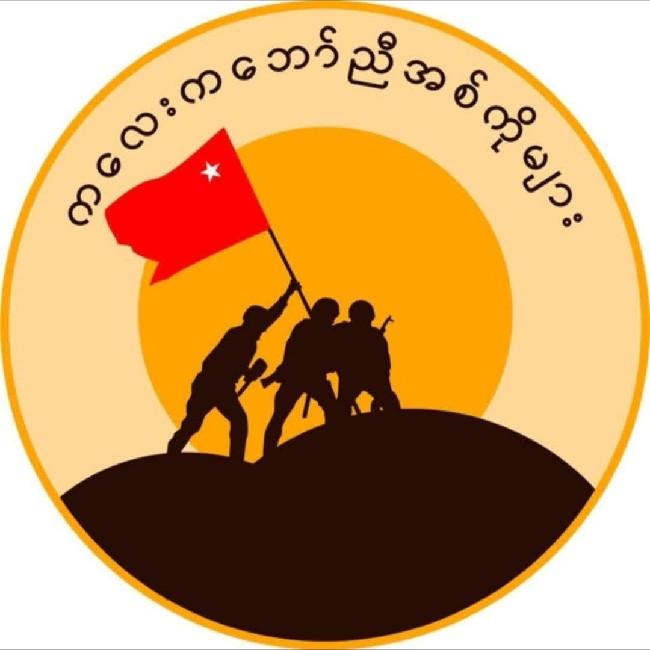 ကလေးကဘော်(2)