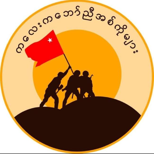 ကလေးကဘော် (၁)