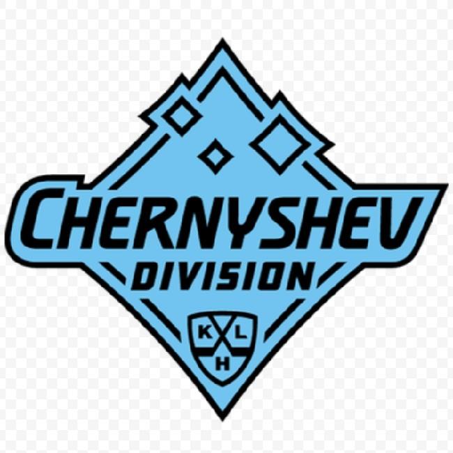 Дивизион Чернышева
