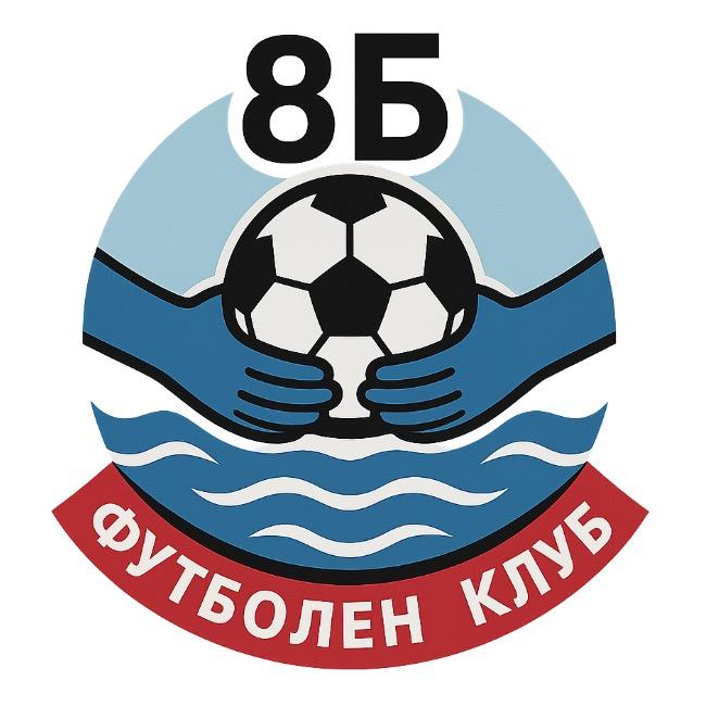 SFC 8Б