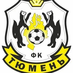 Тюмень