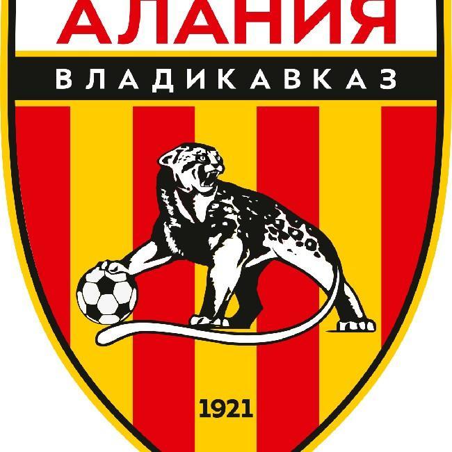 Алания