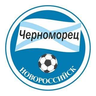 Черноморец