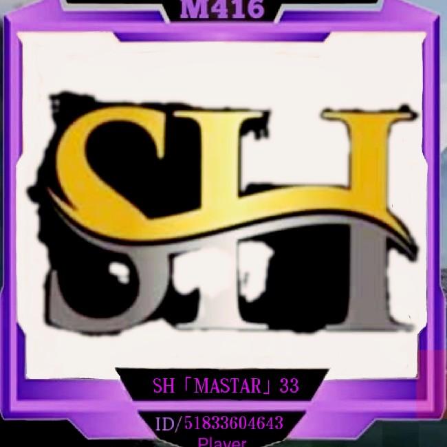 SH「MASTAR」33