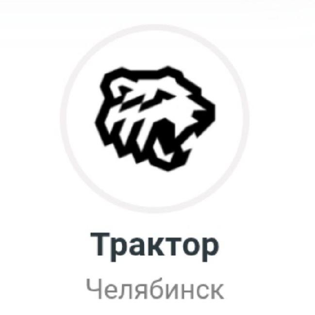 Трактор