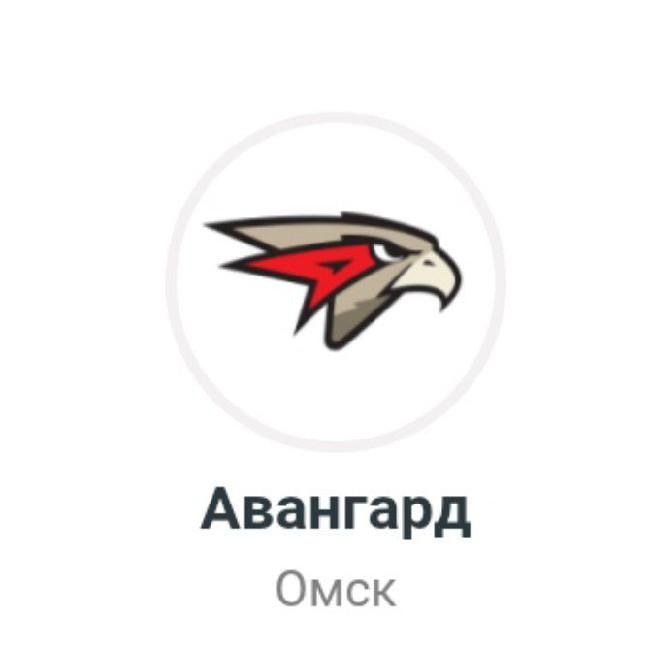 Авангард