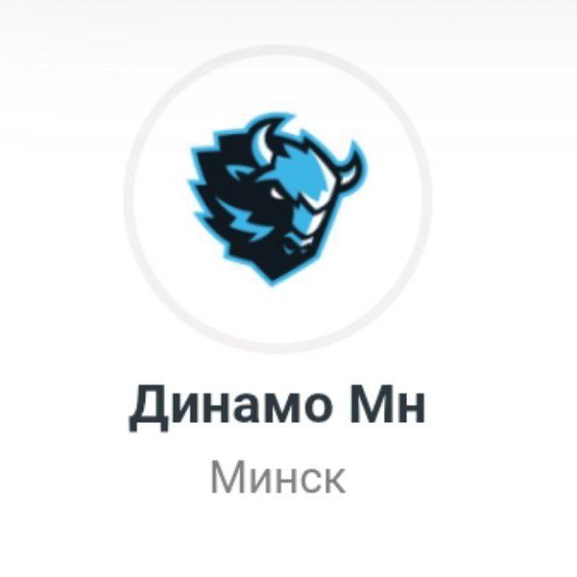 Динамо Минск